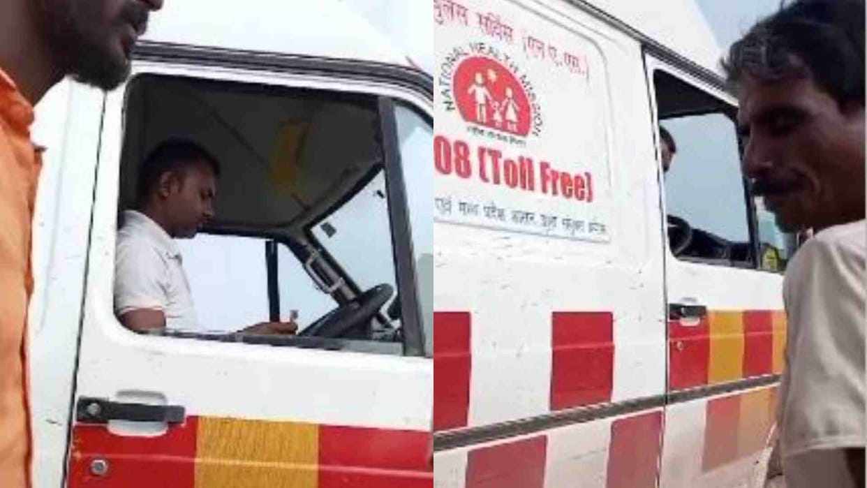 Maihar News: 2500 rupees were taken to unload the dead body from the ambulance in Maihar