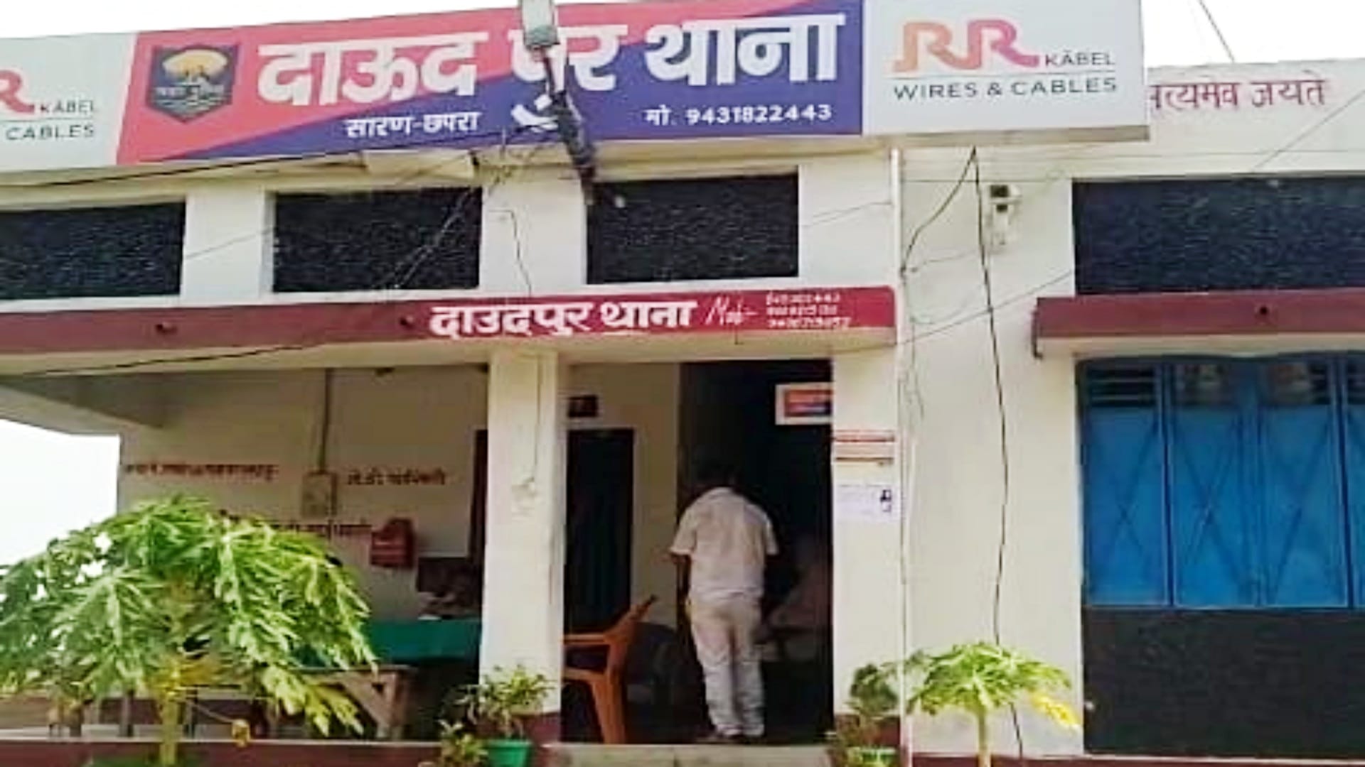 Bihar News: Orchestra conductor died in road accident in Chapra, two dancers and driver seriously injured