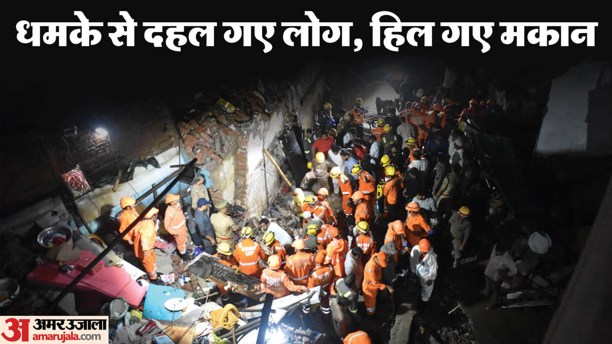 Building Collapse in Meerut Inside Story Full Incident 3 Storey House Collapsed Many Died People Expressed