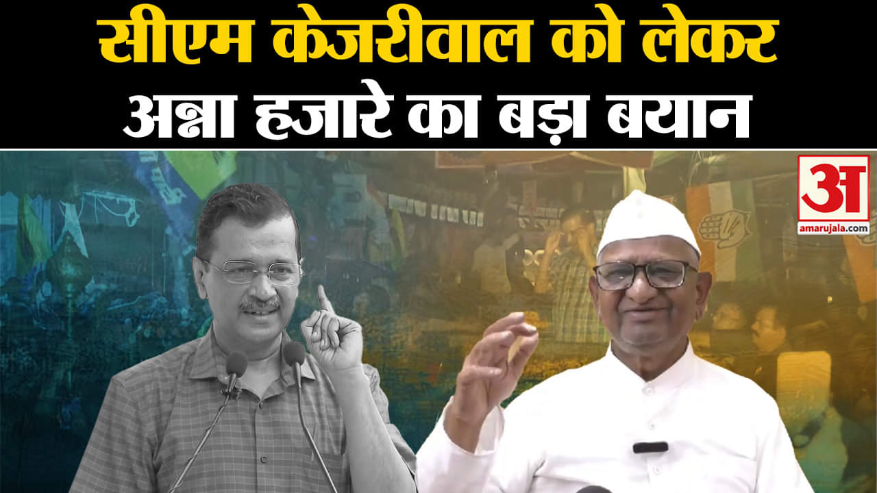 सीएम अरविंद केजरीवाल इस्तीफा खबर