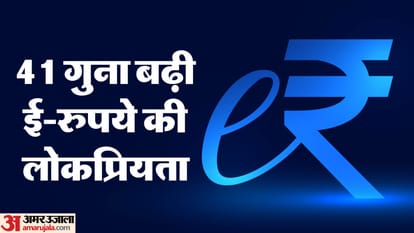 Digital Currency