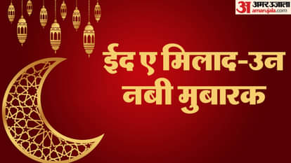 Eid-Milad-Un-Nabi 2024 Wishes Quotes in Hindi Messages Wallpaper And Status