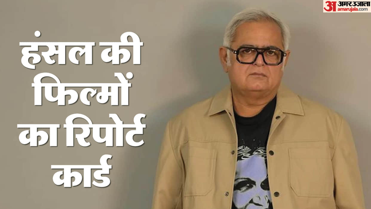 The Buckingham Murders Director Hansal Mehta Box Office Collection Last Five Movies Omerta Simran Aligarh