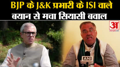 Jammu-Kashmir Assembly Election: BJP's J&K in-charge's statement on ISI creates political uproar