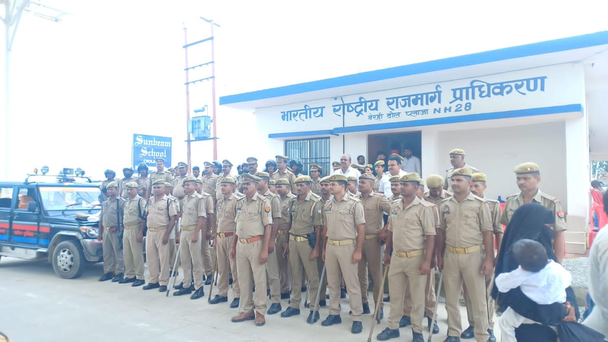 Farmers protested against toll plaza at Dherhi on Varanasi Azamgarh route