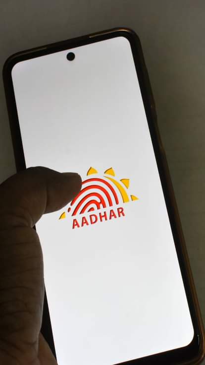 कितनी बार बदला जा सकते हैं आधार में पता? यहां जानें