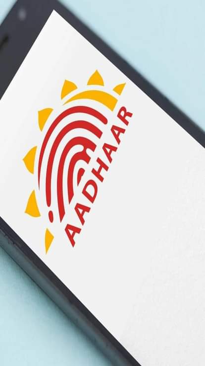 How to Order PVC Aadhaar Card