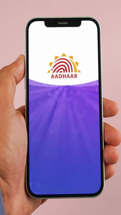 कितनी बार बदला जा सकते हैं आधार में पता? यहां जानें