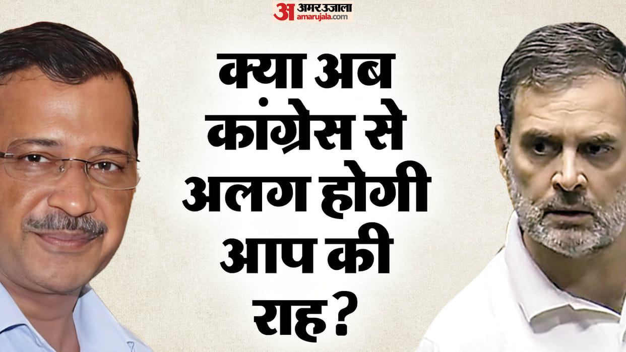 Arvind Kejriwal step down from CM Post creates ripple effect Haryana AAP Congress may deflect path news update