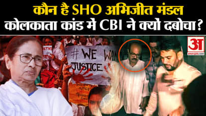 Kolkata Lady Doctor Case: Who is SHO Abhijeet Mandal, why did CBI arrest him in Kolkata case