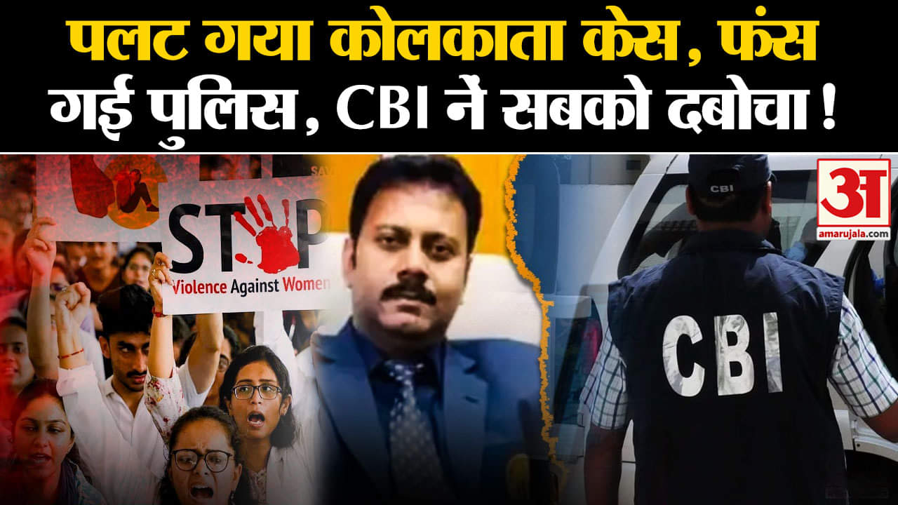 कोलकाता लेडी डॉक्टर मामला