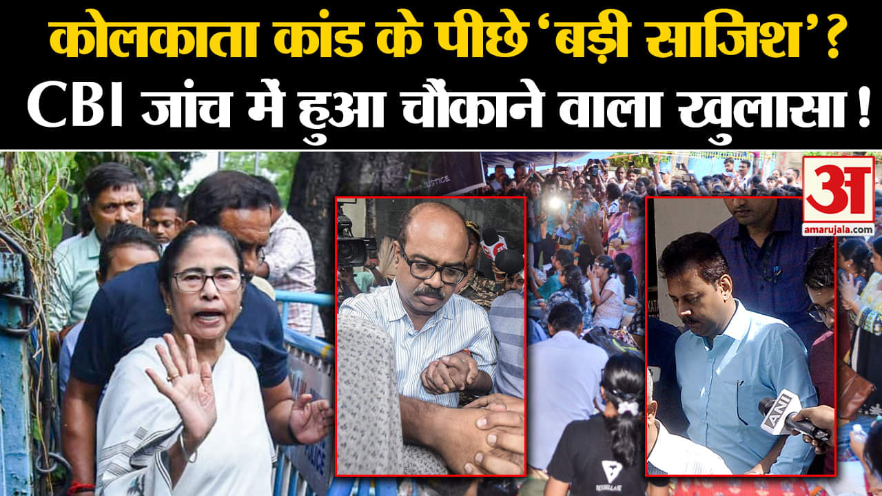 कोलकाता महिला डॉक्टर मामला