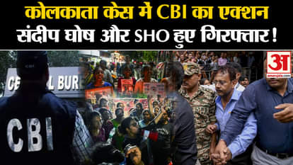 Kolkata Lady Doctor Case: CBI action in Kolkata case, Sandeep Ghosh and SHO arrested!