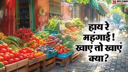 Due to continuous rain vegetable prices increase