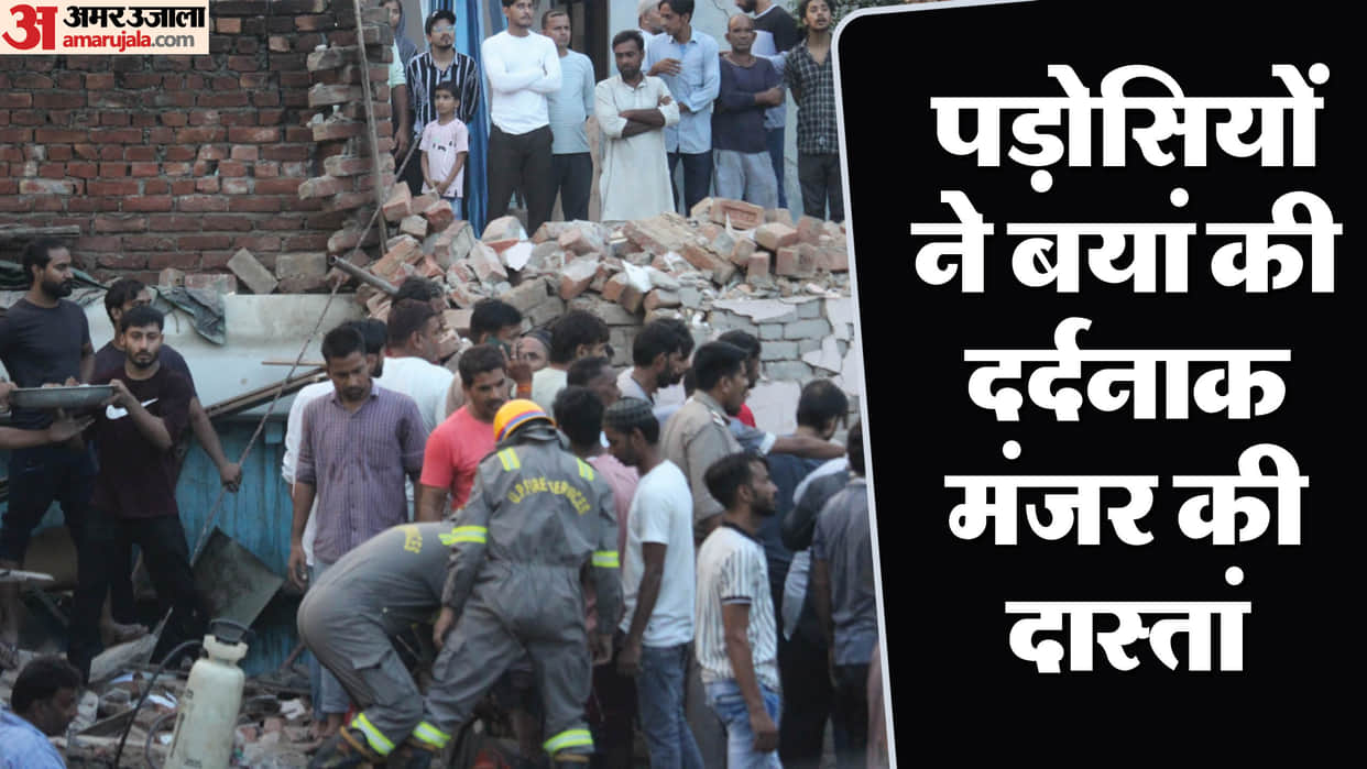 Meerut Building Collapse Neighbours said It felt as if a bomb had exploded There was noise with blast