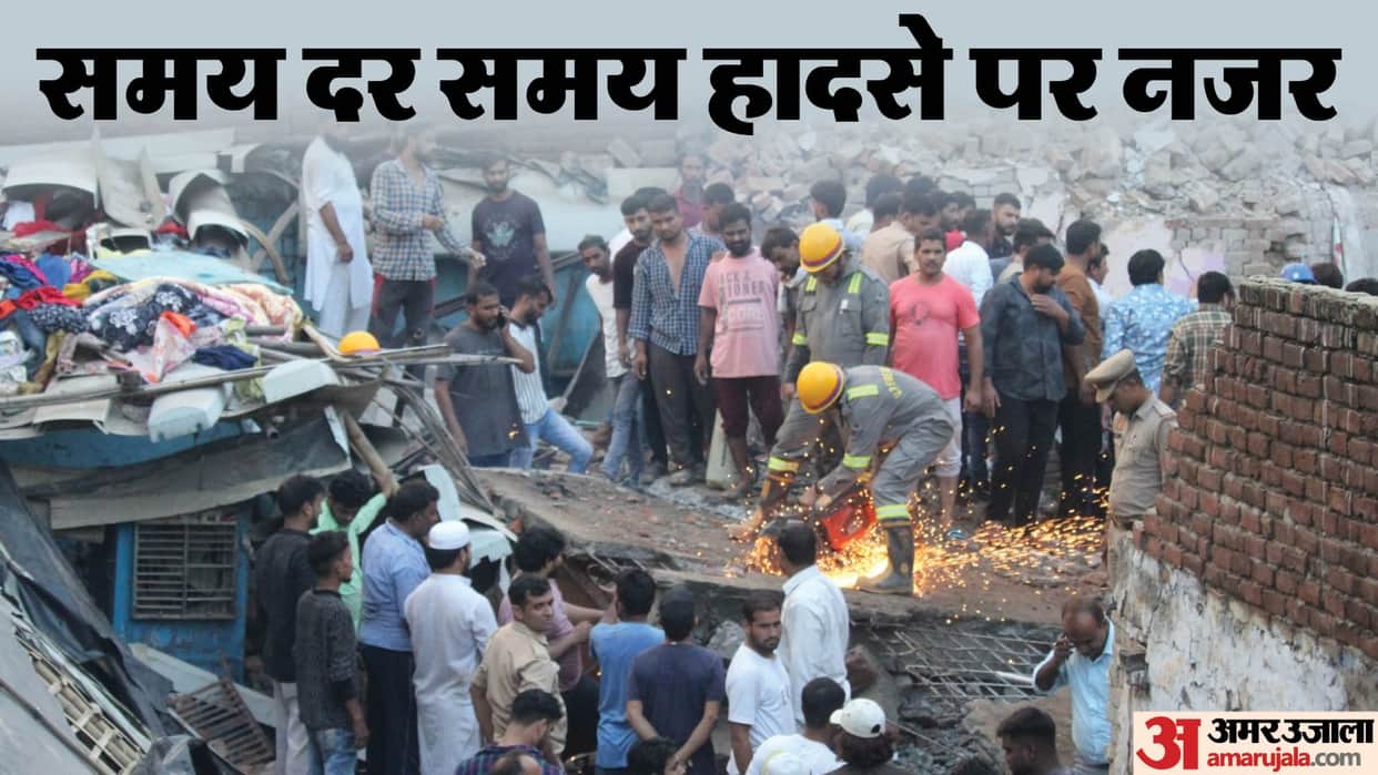 Meerut Building Collapse Narrow streets, rain and less resources became obstacles in rescue see photos