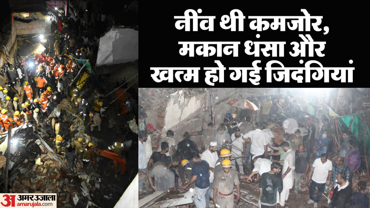 Meerut Building Collapse News: 3 Storey Building Collapses Whole Family Buried Under, Rescue Operation