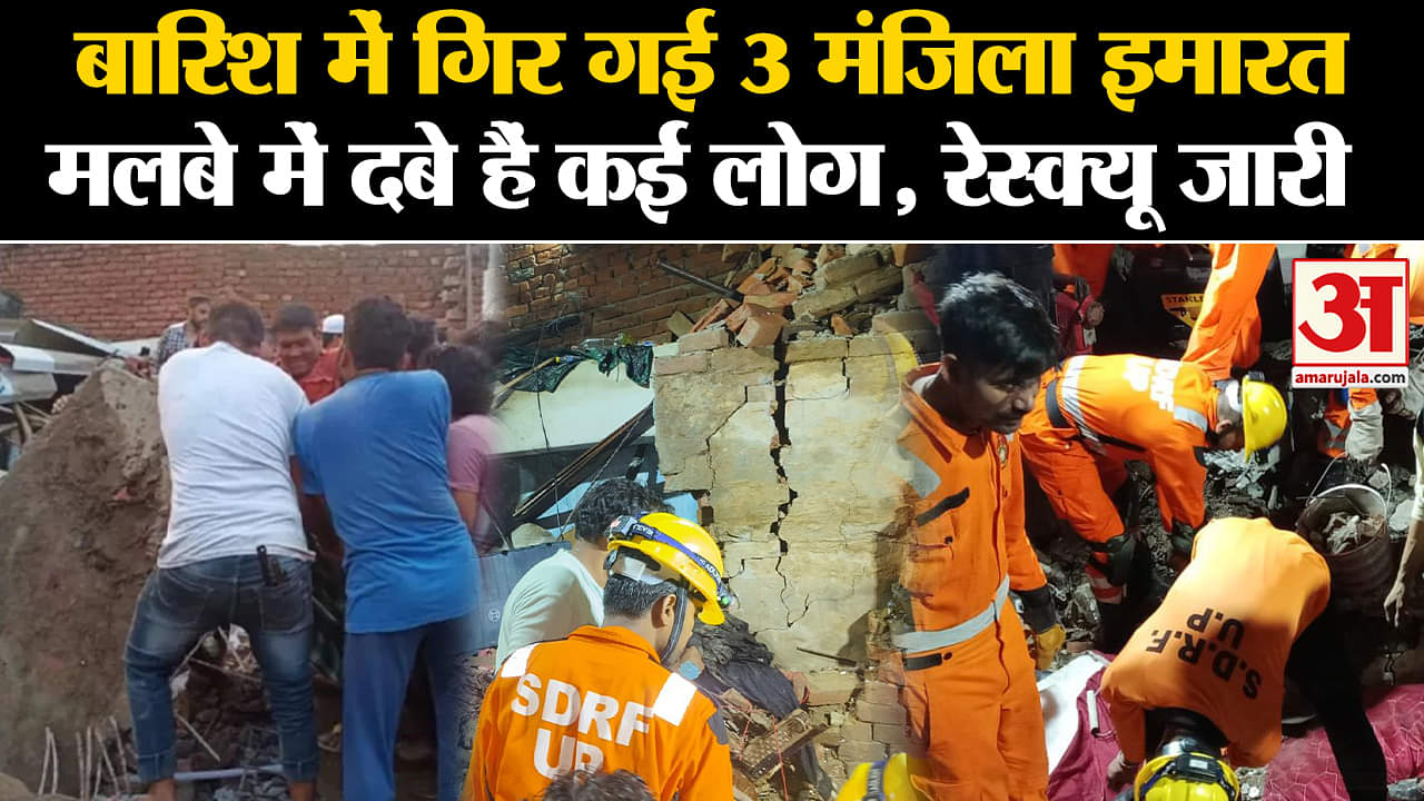 मेरठ