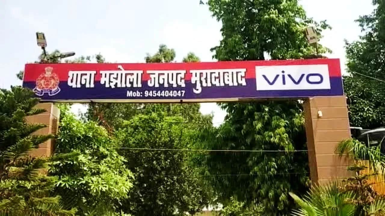 मझोला थाना