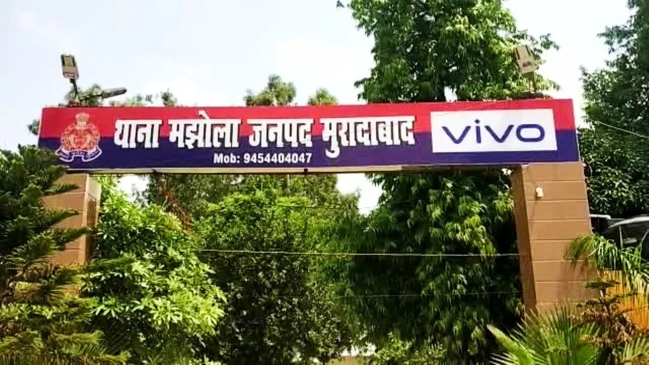 मझोला थाना