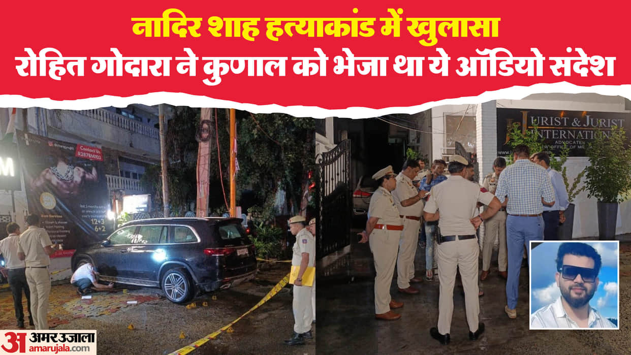 Gang war in Delhi Nadir murdered for not paying extortion money Rohit Godara Lawrence Bishnoi