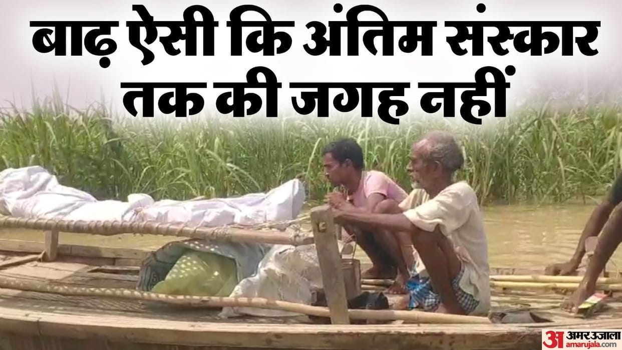 50 villages in Phoolbehad area of Lakhimpur Kheri are affected by floods
