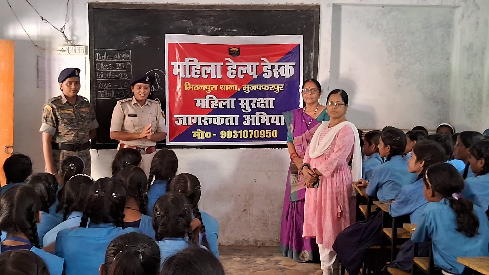 Patna: Female SI Rituraj is training girls to become self-reliant and face challenges