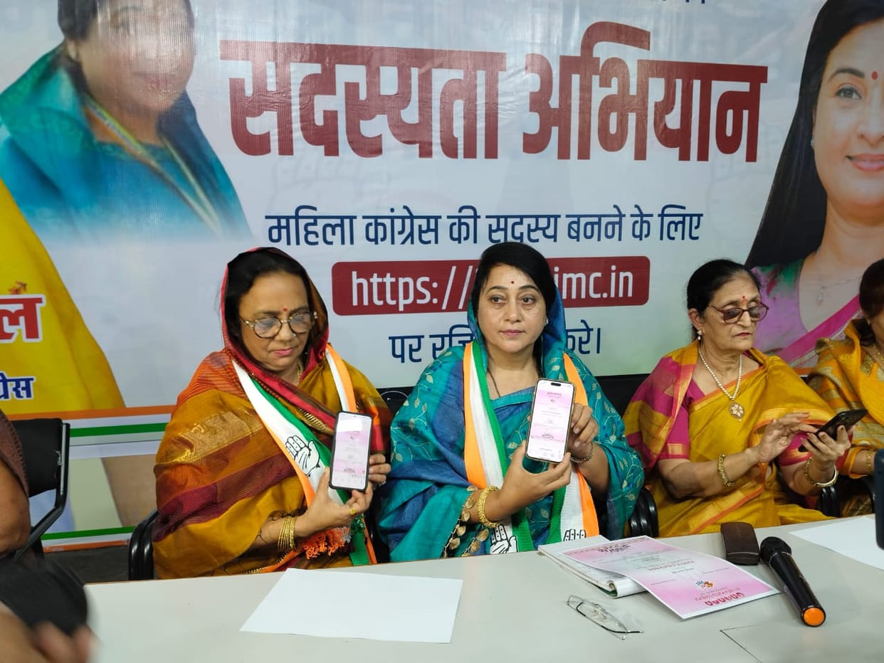 Fee of Rs 100 for membership of Mahila Congress, entire process will be online, website launched on foundation
