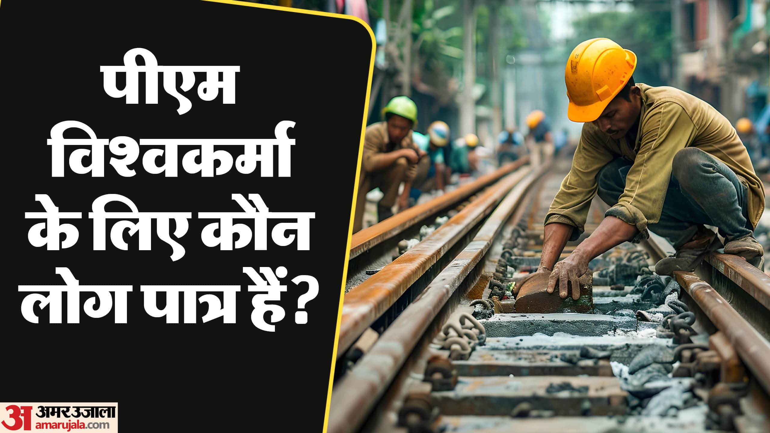 who is eligible for pm Vishwakarma yojana ka labh kise milta hai