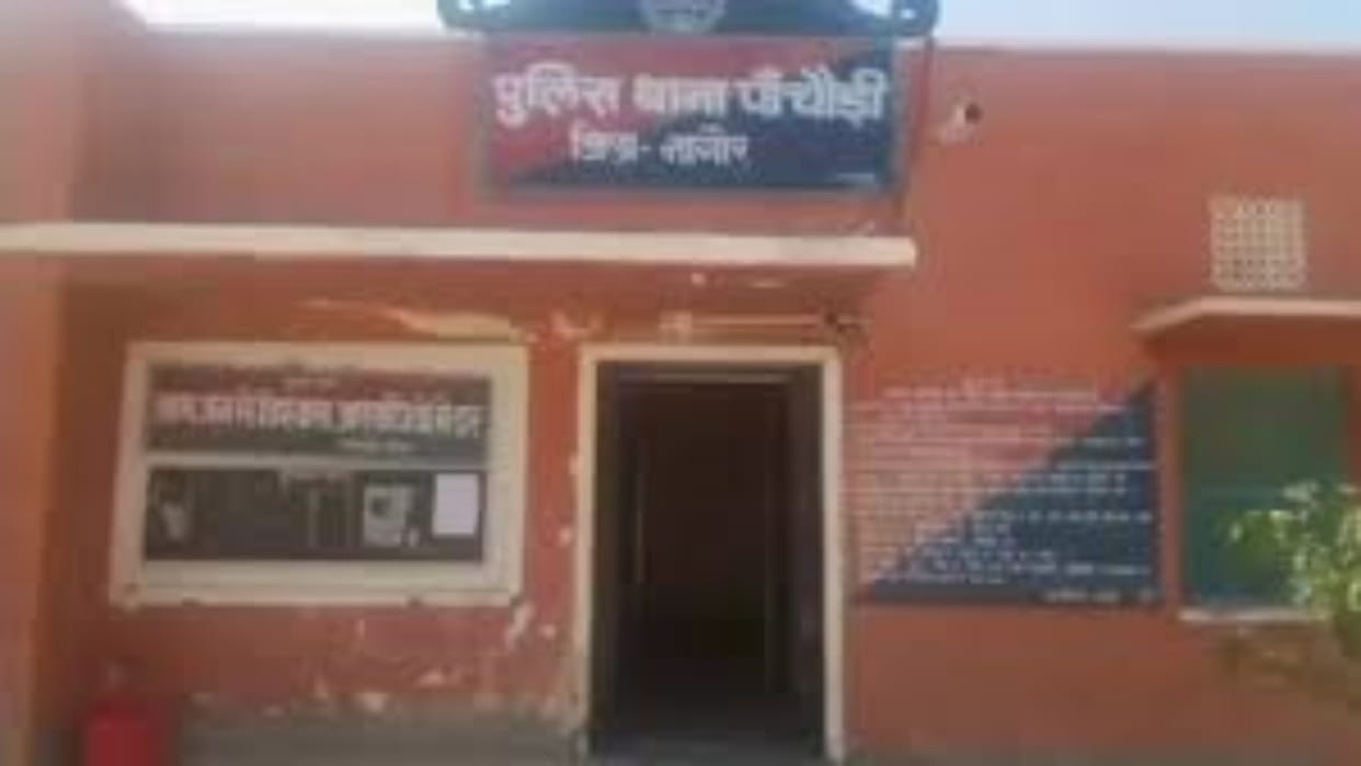 Nagaur News: Minor became victim of brutality, raped her own brother's daughter after seeing her alone at home