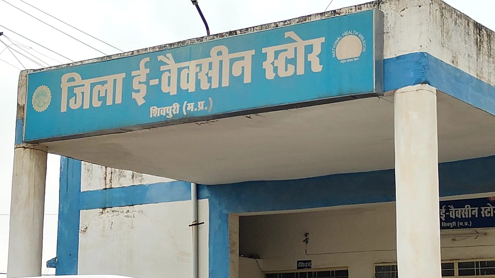 स्वाइन फ्लू को लेकर स्वास्थ्य विभाग अलर्ट।