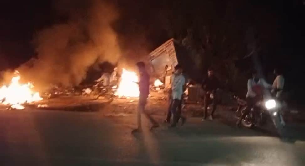 दुकान में लगी आग