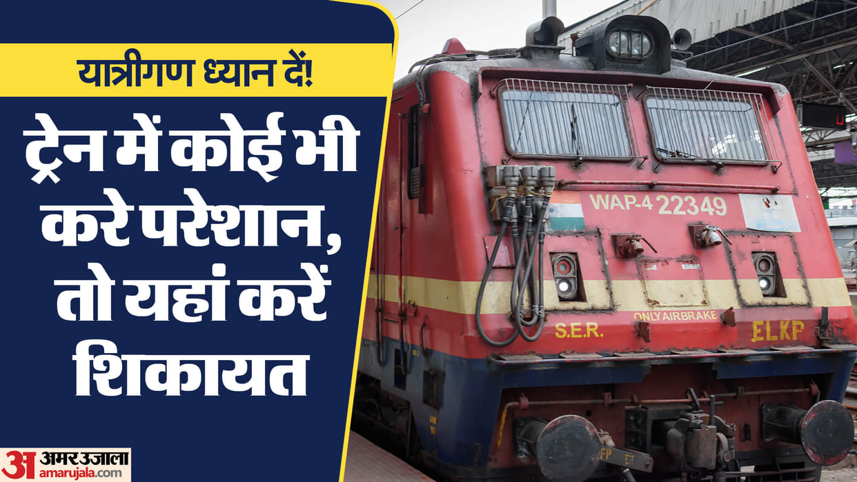 Train Rules: Where Can Complain If There is a Fight in a Train Check rules