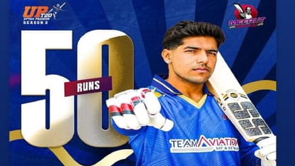 UP News: Meerut Mavericks became the winner of UP League, know how Sameer Rizvi and Bhuvneshwar performed