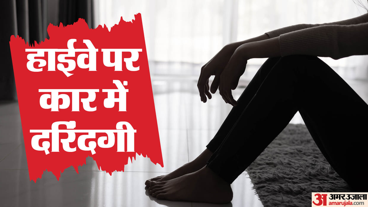 Agra girl raped in a car on Agra-Lucknow Expressway