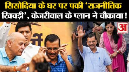 why Arvind Kejriwal gives Resignation explainer