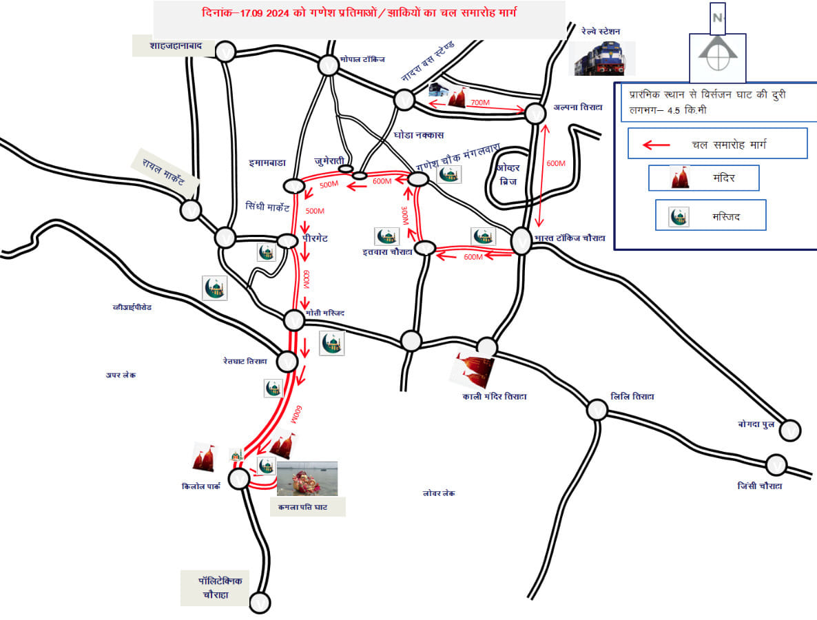 MP News: Traffic will change in Bhopal due to immersion of Ganesh idol, know important route details