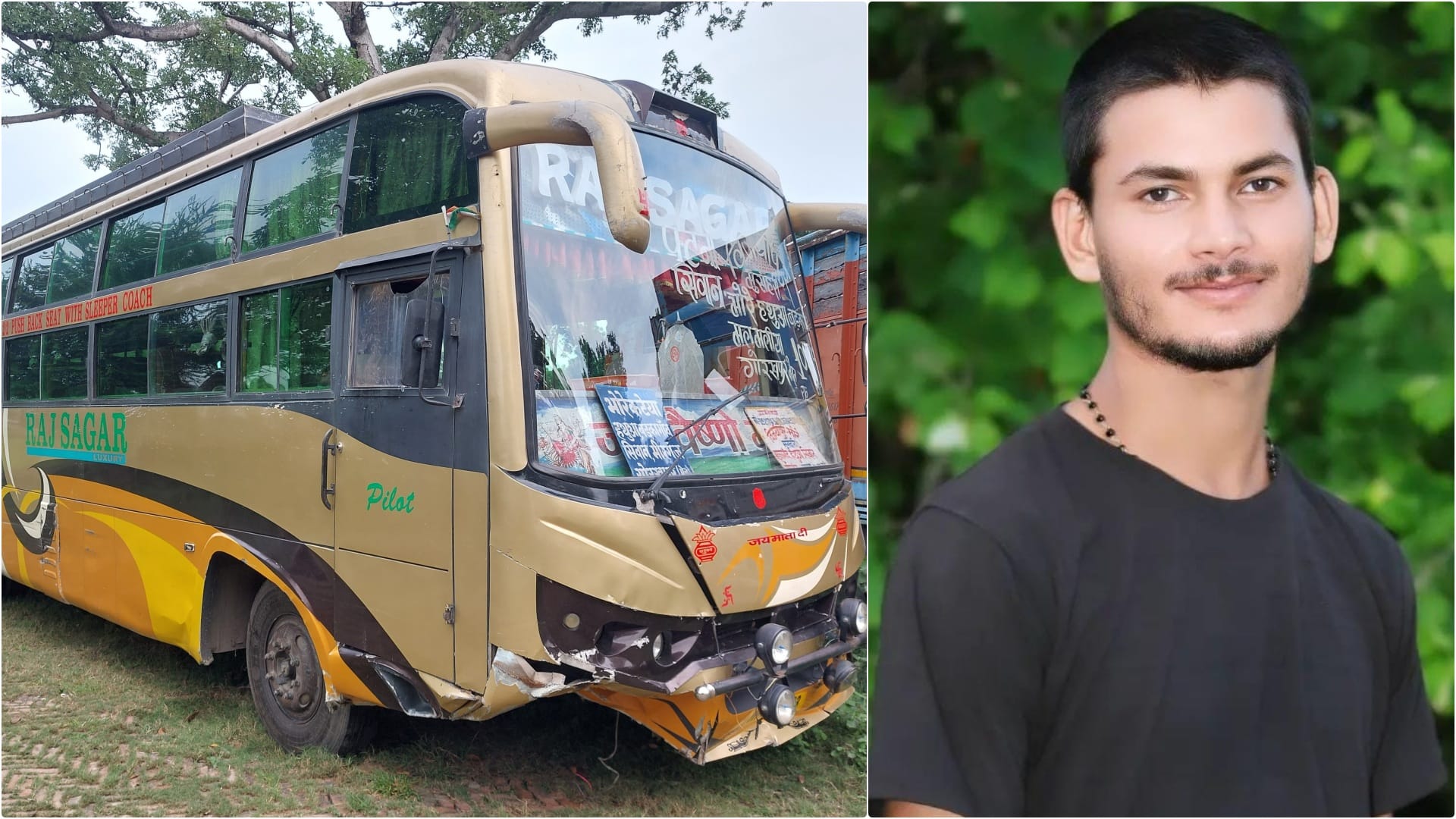 Bihar News: Uncontrolled bus ran over youths returning from birthday party in Chhapra, two killed, one injured