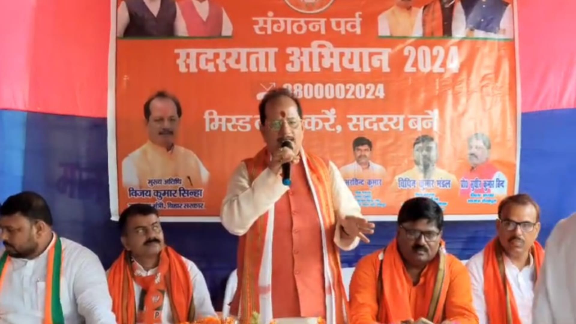 Bihar News: Vijay Kumar Sinha on Rahul Gandhi is country's number one terrorist statement, Tejashwi Yadav