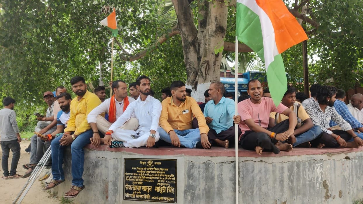 Bihar News: Ashok Chakra removed in tricolor, moon and star placed; Protest during procession in Saran
