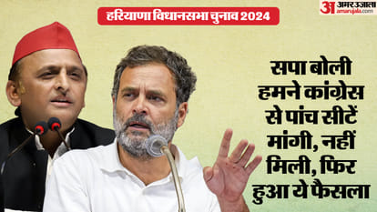 Haryana Assembly Elections: SP made its stand clear, told why it was out of the alliance, whom will it support