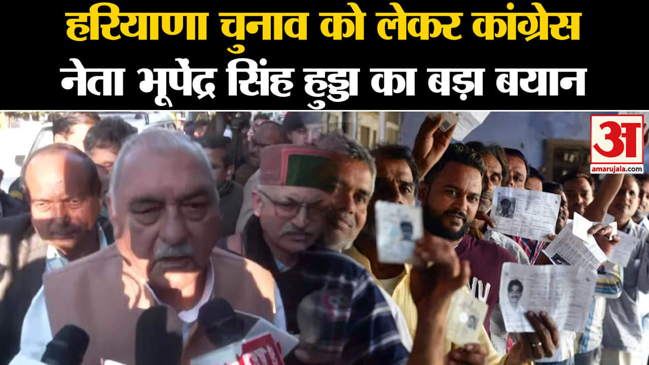 हरियाणा विधानसभा चुनाव 2024