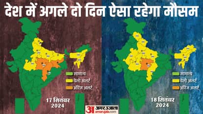 Weather Update Heavy Rain Likely in Many States Of North India Today News in Hindi