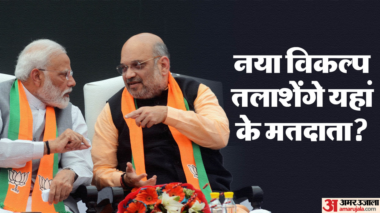jammu kashmir assembly election 2024 BJP eye on small parties and independent candidates in valley