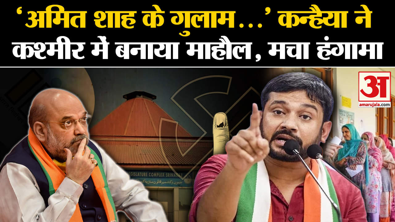 कन्हैया कुमार