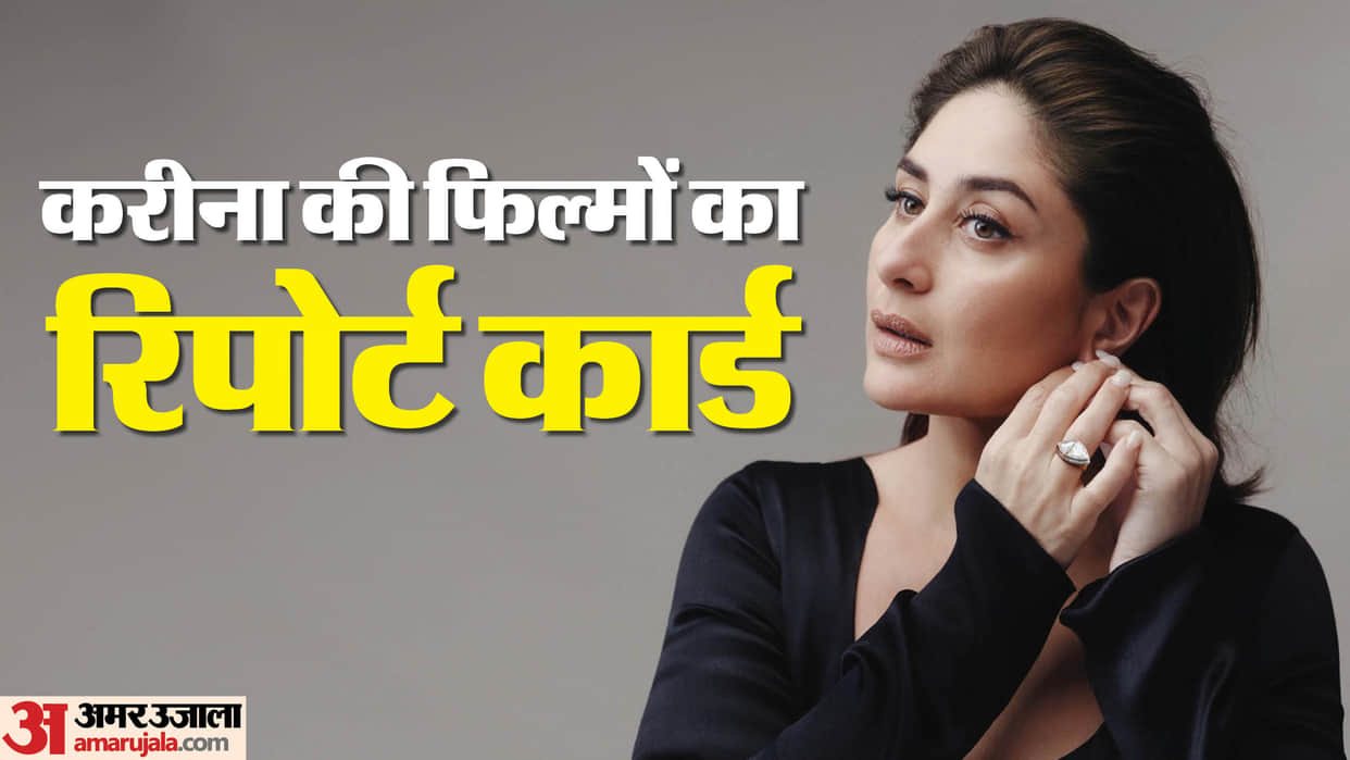 The Buckingham murders actress Kareena kapoor khan Last Five Film Box Office report Crew to Veere Di Wedding