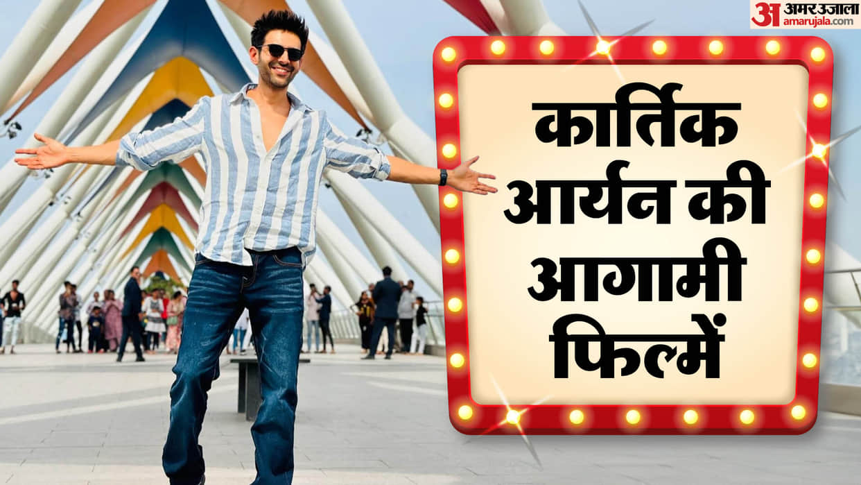 Kartik Aaryan Upcoming Movies Bhool Bhulaiyaa 3 Captain India Aashiqui 3