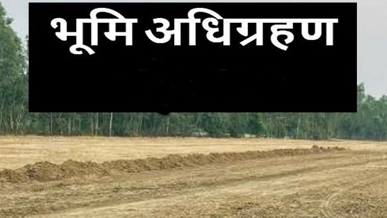 Fraudsters became active before land acquisition on Bisalpur-Shahjahanpur highway