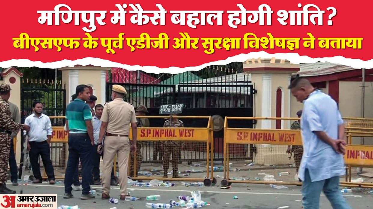 Head Hunter and Village Old Man can stop violence in Manipur read special interview with former BSF ADG