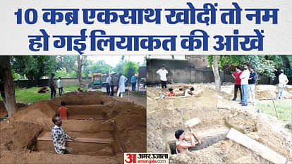 Meerut Building Collapse: Liaquat dug graves of ten people of same family for the first time